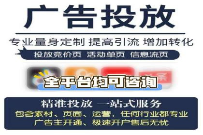 百度竞价推广托管案例：成功提升品牌曝光度