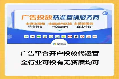 从零到一：网络推广开户实操案例分享